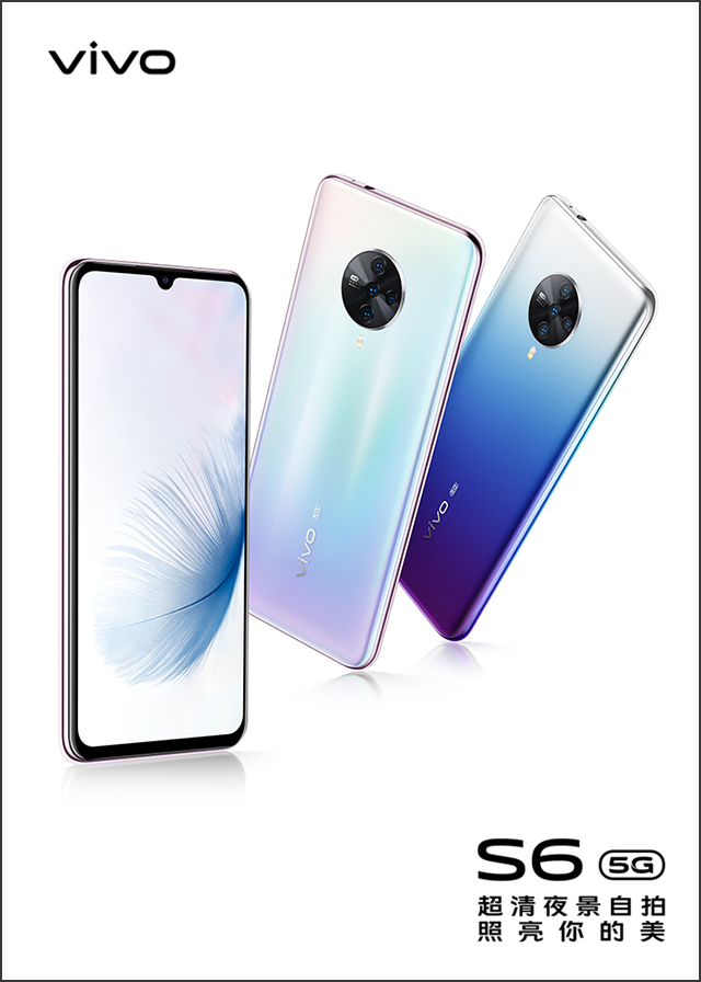 vivo S6 5G